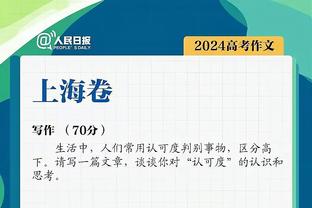 冲刺50球？2023射手榜：哈兰德&凯恩48球，C罗46球姆巴佩43球